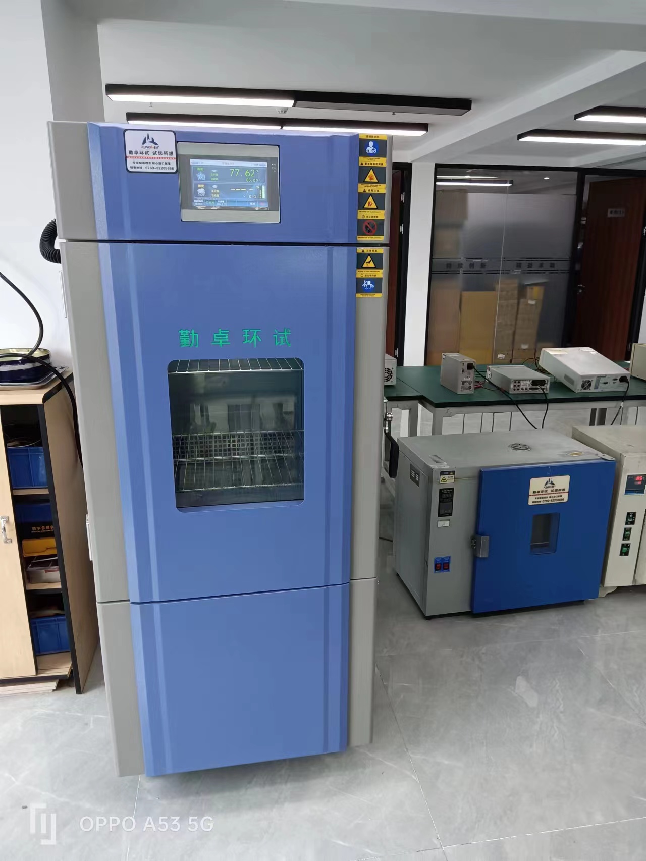 詳解高低溫循環(huán)試驗(yàn)箱用途及特點(diǎn)