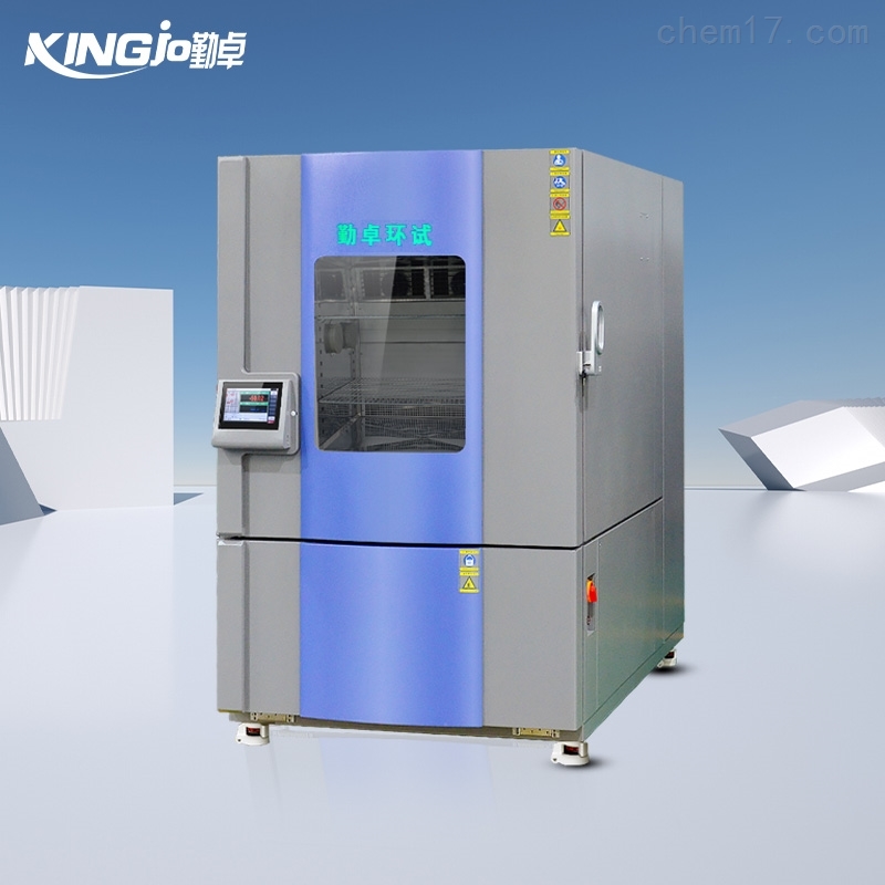 中國科技大學選擇勤卓高低溫試驗箱