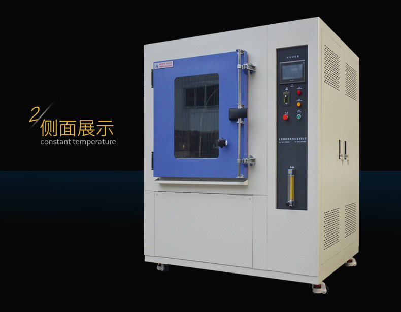 不同等級(jí)淋雨試驗(yàn)箱分別模擬的環(huán)境介紹