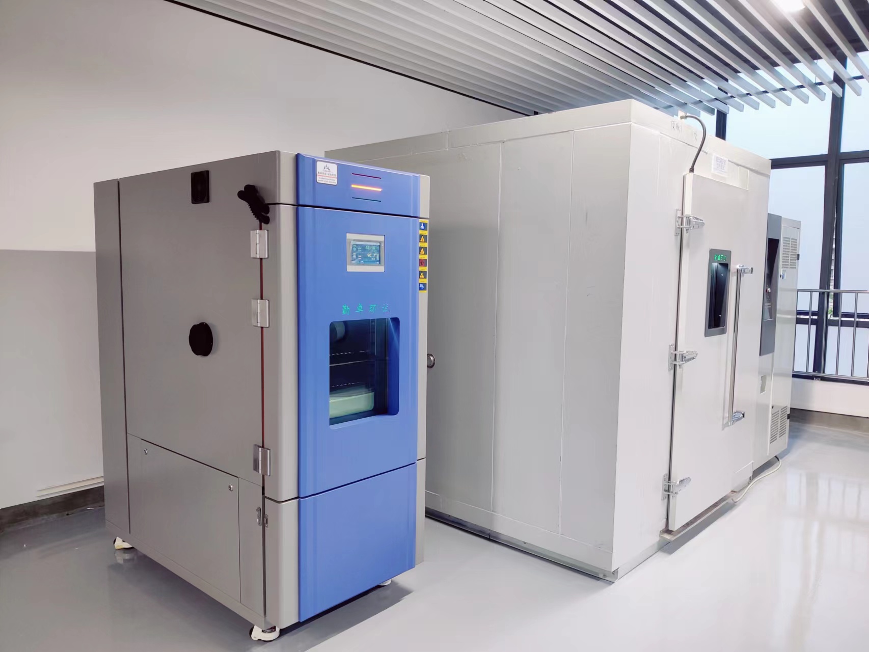 高低溫試驗(yàn)箱常見故障及解決方法