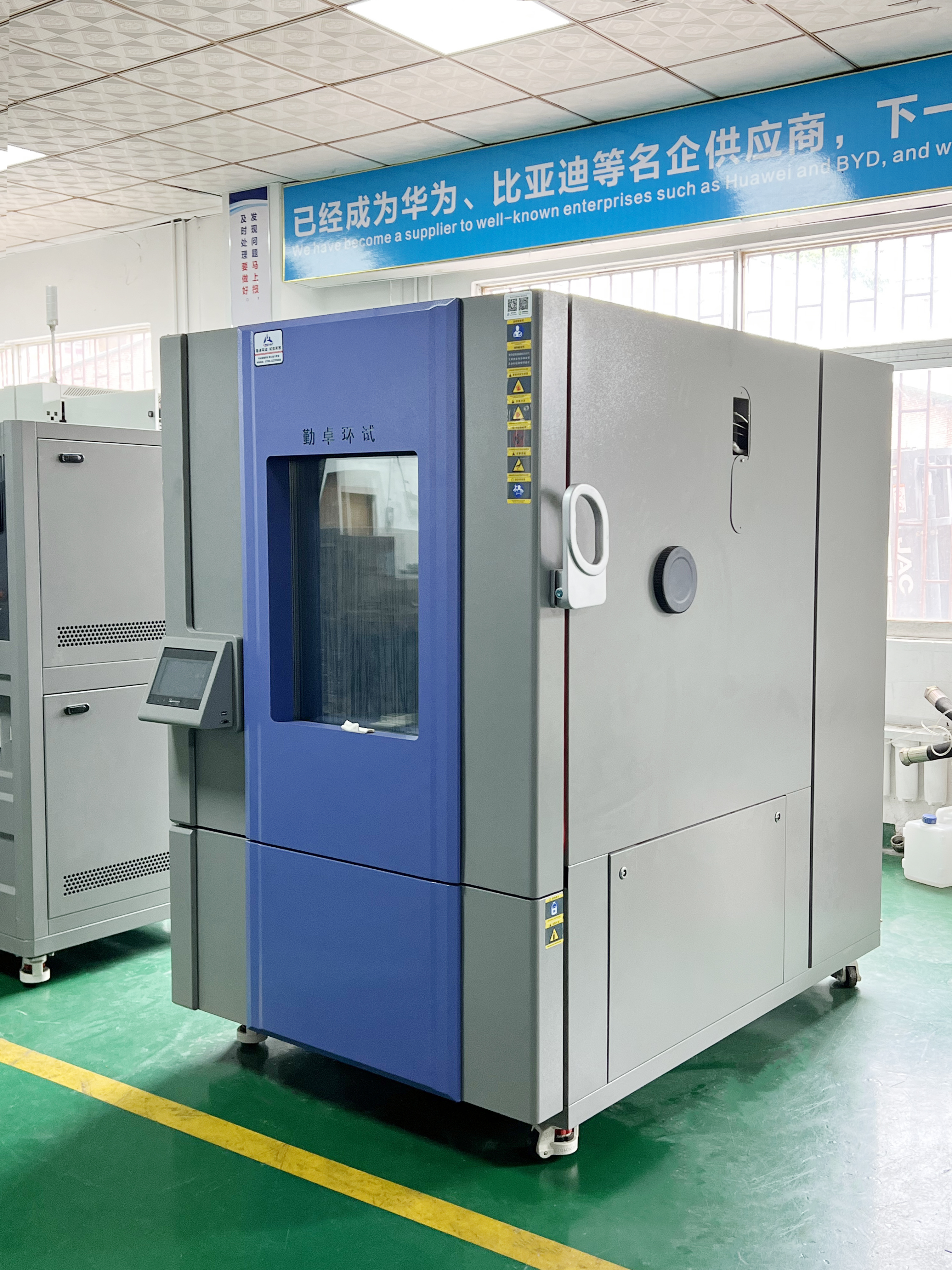 恒溫恒濕試驗(yàn)箱常見故障分類及原因